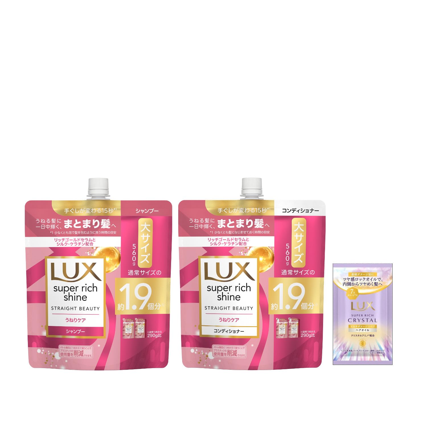 Amazon.co.jp: LUX (ラックス) シャンプー コンディショナー